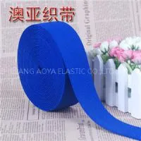 Twill Elastic thumbnail-1