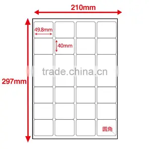 SINMARK Matte Surface 50mm*40mm Sticker Paper for Laser Printer thumbnail-2