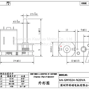 GM1024 Reduction Motor thumbnail-5