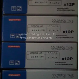 COLOR FOIL TAPE S625-20 / HOTMARKER thumbnail-3