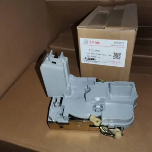 Lock Block-Front Door, Right 5722000 thumbnail-1