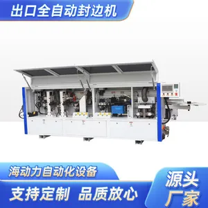 Wood Edge Banding Machine Manufacturer & Supplier thumbnail-1