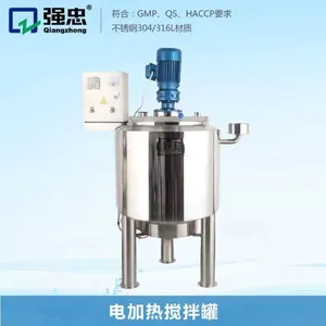 Electric Heating Wall-cleaning Stirring Tank thumbnail-2