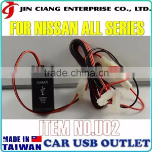 USB CAR SOCKET Exclusive For NissanN DUSTPROOF COVER Battery Adapter Iphone thumbnail-2