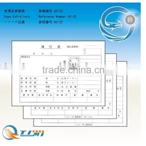 FORM OF PAYMENT REQUEST 1BOOK CONTACT 1BOOK FORM OF STOCK 1BOOK LEAFLET CARPET NO7 100PIECES thumbnail-1