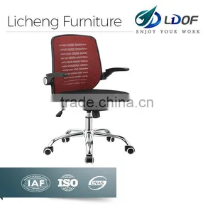 Wholesale Chrome Metal Ergonomic Mesh Office Chair thumbnail-1