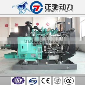 China Electric Generator Factories Power Diesel Generator 60 Kva Manufacture Price Hot Selling thumbnail-1