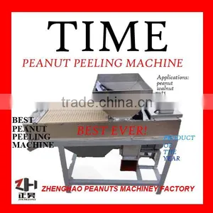 High Quality Dry Type Peanut Peeling Machine thumbnail-1