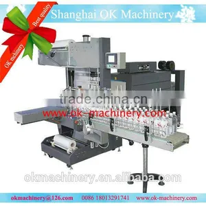 2015 High Technology Automatic Wrapping Machine thumbnail-1
