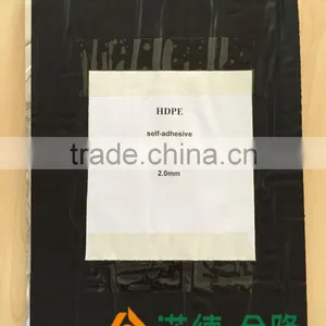 Hot Sale!HDPE Self Adhesive Basement Waterproofing Membrane for 1.5mm/2.0mm thumbnail-1