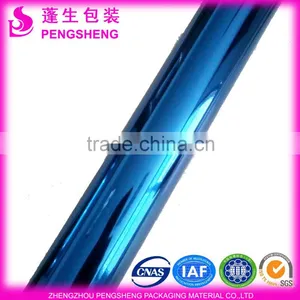 Metalized Polyester Film,metalized PET Film 12mic Silver Color thumbnail-1
