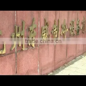 Hangzhou Dawn Refrigeration Equipment Co., Ltd. company overview - view 1 thumbnail