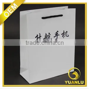 Cheap Paper Printed Packaging Bag thumbnail-1