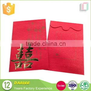 Guangdong Suppliers Red Packet Custom Made New Design Indian Wedding Money Envelope thumbnail-5