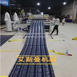 PVC+ASA Composite Roof Tile Machine/PVC Roof Tile Manufacturing Machine thumbnail-5