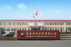 Qingdao Xinghe Graphite Co., Ltd. company overview - view 1 thumbnail