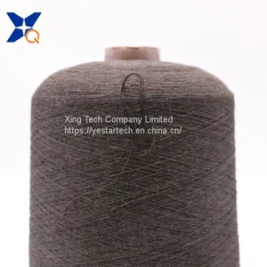 Brown Ne32/2plies 20% Stainless Steel Staple Fiber Blended With 80% Microfiber Polyester Fiber Conductive Yarn for Touch Screen-XT11680 thumbnail-3