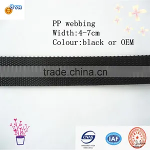 Most Popular High Quality Upholstery Webbing thumbnail-4
