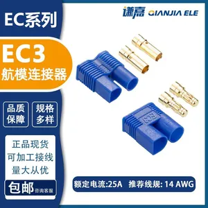 Amass Gold Plated EC3 Connector 25A Battery Connector thumbnail-1