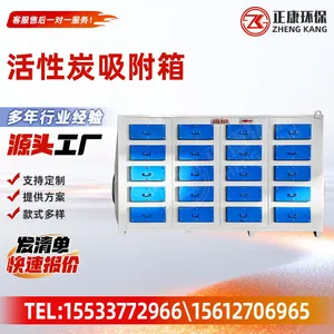 Activated Carbon Adsorption Box Industrial Waste Gas Treatment Cabinet Carbon Filter Box For Organic Exhaust Gas Purification Equipment thumbnail-2
