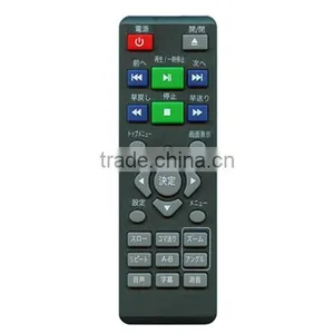 High-end Audio Portable Car DVD Remote Controller thumbnail-2