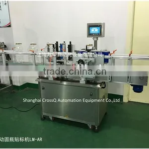 LM-ARAutomatic Labeling Machine thumbnail-5