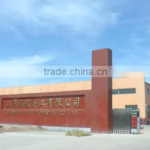 Shandong Haiyu Industry Co., Ltd. company overview - view 1 thumbnail
