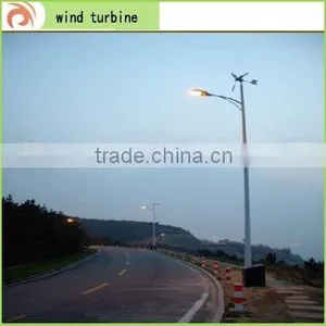 Wind Solar Hybrid Power Supply System thumbnail-1