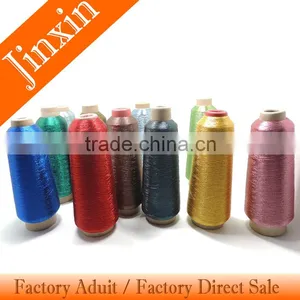MS Pure Silver Metallic Yarn Embroidery Thread thumbnail-1
