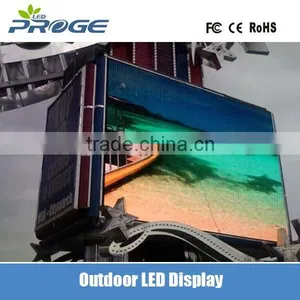 High Resolution New Advertising Outdoor Smd p8 Led Display thumbnail-1