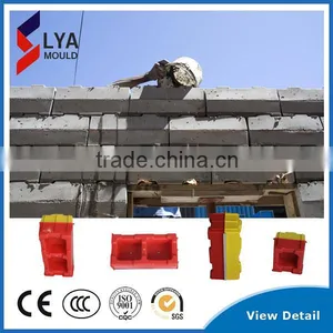 Interlocking Block Moulds Interlock Two Hollow Mold thumbnail-3