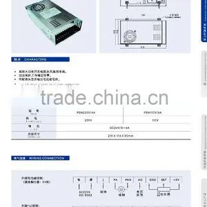 PSN110V-24V-2A Switching Power Supply for Magnetic Powder Brake thumbnail-3