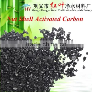 Easy Regeneration and Cheap/nut Shell Granular Activated Carbon thumbnail-1