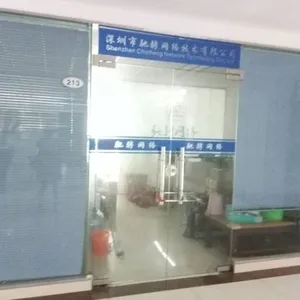 Shenzhen Chicheng Network Technology Co. LTD company overview - view 1 thumbnail