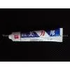 Medicine Tube thumbnail-3