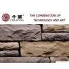 Sell Artificial Stones, Stone Veneer, Man-made Stones, Cultured Stones thumbnail-1