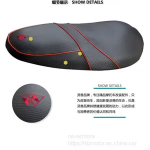 Spirit Beast Motorcycle Modified Carbon Pattern Seat Foreskin FL109 thumbnail-3