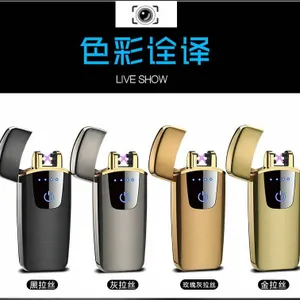 Black Usb Fingerprint Electric Lighter Electrophoresis Black thumbnail-2