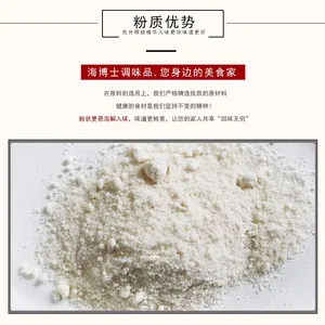 Seafood Powder thumbnail-3