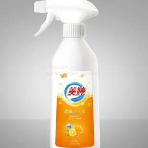 OEM Dishwashing Liquid Detergent - Foam Rich thumbnail-1