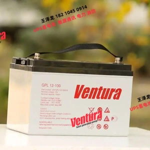 Ventura Battery Group Limited company overview - view 2 thumbnail