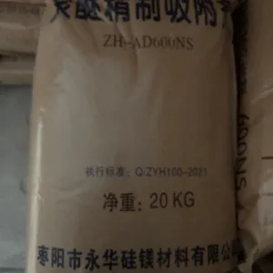 Polyether Adsorbent Magnesium Silicate CAS 1343-88-0 thumbnail-2
