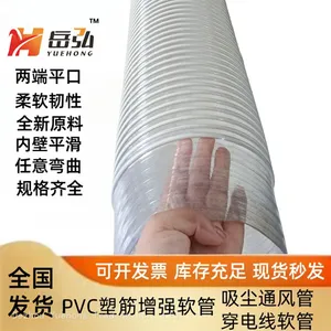 Large-diameter PVC Dust Collection Tube, Spiral Tube With Flat Openings on Both Sides, Suitable for Dust Collection, Sewage Discharge and Drainage. thumbnail-4