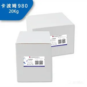 You Need to Pay Attention to These Three Erroneous Views When Purchasing Carbopol Powder thumbnail-4