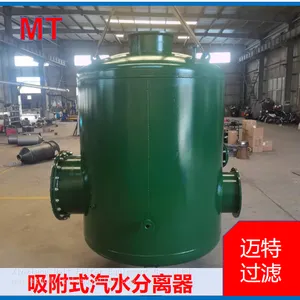 Adsorption‑Type Steam‑Water Separator, High‑precision Mist Removal Equipment For Micron‑sized Water Droplets thumbnail-3