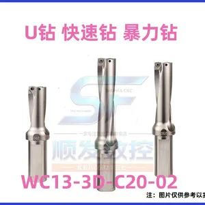 U‑drill (Heavy‑duty, Internal Coolant Type) WC13-3D-C20-02 thumbnail-2