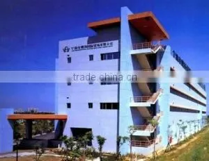 Ningbo Yingyang International Industrial Development Company Limited company overview - view 1 thumbnail