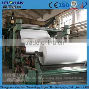 Copy a4 Paper Processing Machines for Small Paper Recycling Plant thumbnail-2