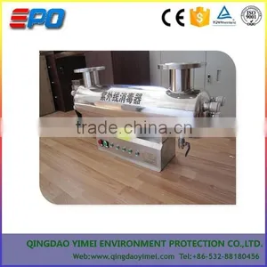 Ultraviolet Sterilizer Lamp Disinfection Device thumbnail-1