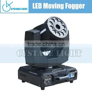 LED Moving Head Fogger Smoke Machine 1500W Professional Stage Fog Machine thumbnail-3
